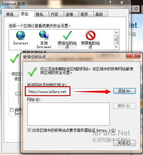 2.2 ie11兼容性设置 ie11设置兼容模式教程