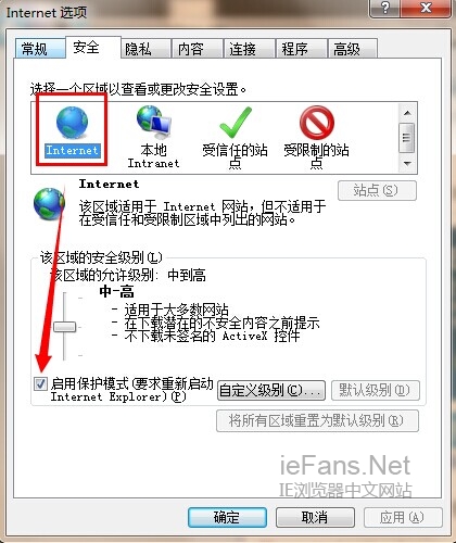 3.1 ie11兼容性设置 ie11设置兼容模式教程