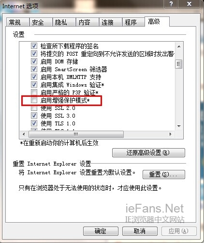 3.2 ie11兼容性设置 ie11设置兼容模式教程