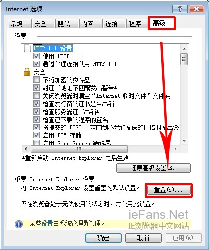 ie޸취