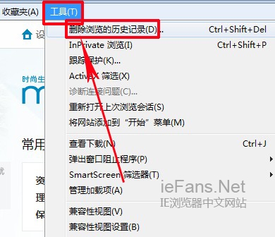 1. IE浏览器打开网址错误的解决方法