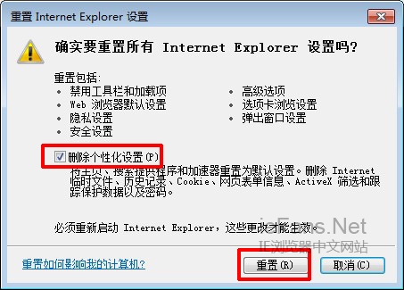 ie޸취