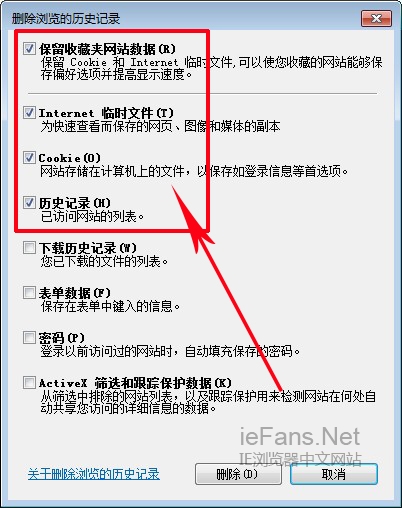 2. IE浏览器打开网址错误的解决方法