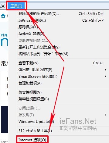 1 ie浏览器出现“运行错误,是否纠正错误”提示的解决方法