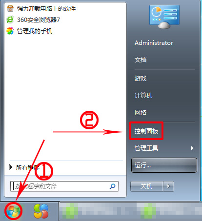1 如何将ie9降为ie8 ie9还原ie8浏览器教程