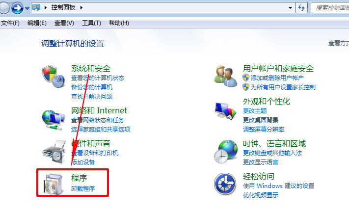 2 如何将ie9降为ie8 ie9还原ie8浏览器教程