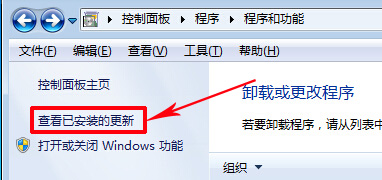 4 如何将ie9降为ie8 ie9还原ie8浏览器教程