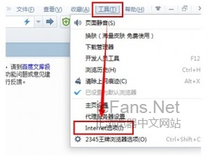 1 ie浏览器安全使用网银支付功能方法
