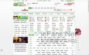 1 ie浏览器记录怎么快速删除方法