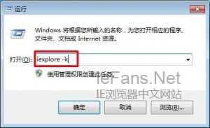 3 ie浏览器记录怎么快速删除方法