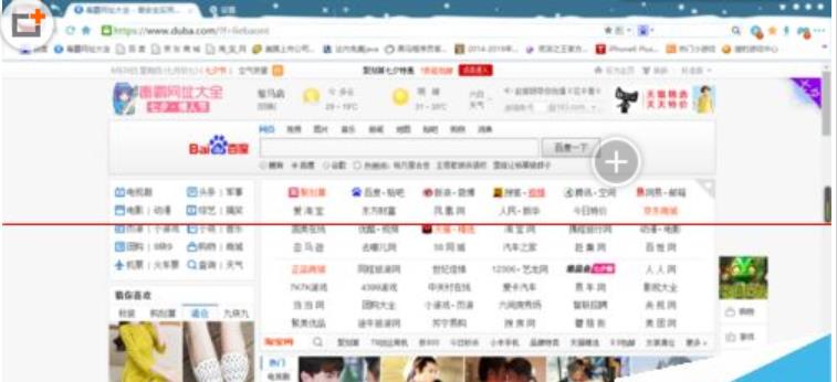 猎豹浏览器打开不了页面速度很慢很卡怎样处理