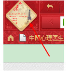 猎豹浏览器主页设置教程