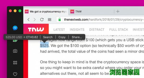 Opera浏览器插件内置货币换算技巧 支持加密货币