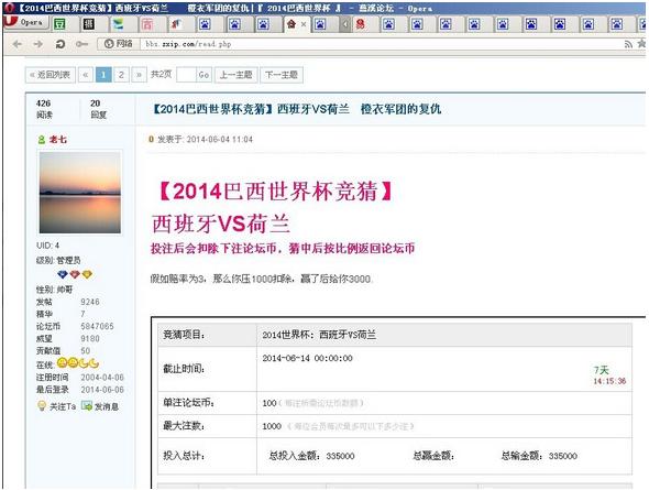 欧朋浏览器页面自动刷新设置指南