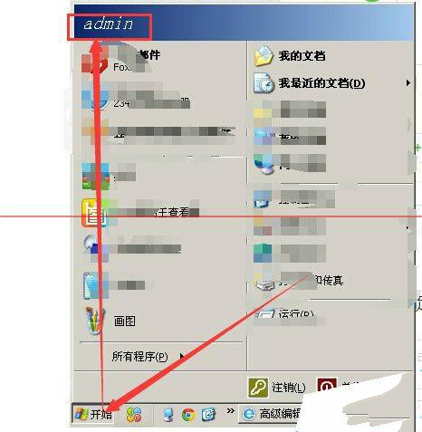 QQ提示安装路径无效您没有权限的两种解决办法 QQ提示安装路径无效您没有权限的两种解决办法