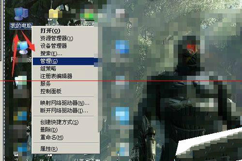QQ提示安装路径无效您没有权限的两种解决办法 QQ提示安装路径无效您没有权限的两种解决办法