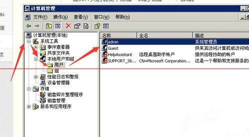QQ提示安装路径无效您没有权限的两种解决办法 QQ提示安装路径无效您没有权限的两种解决办法