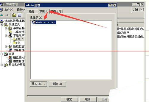 QQ提示安装路径无效您没有权限的两种解决办法 QQ提示安装路径无效您没有权限的两种解决办法