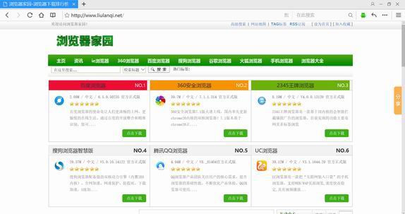 qq浏览器安全设置在什么地方里 qq浏览器安全认证打开指南