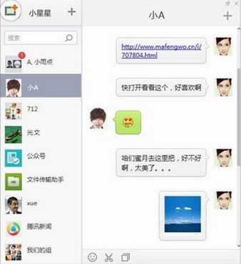 qq浏览器登录微信电脑客户端方法(图示)