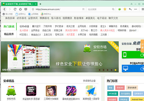 qq浏览器安全设置在什么地方里