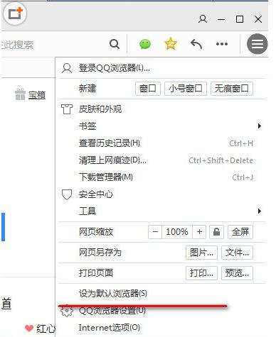 qqĬ裨ͼ