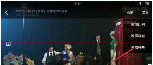 qq浏览器手机版视频弹幕发布教程