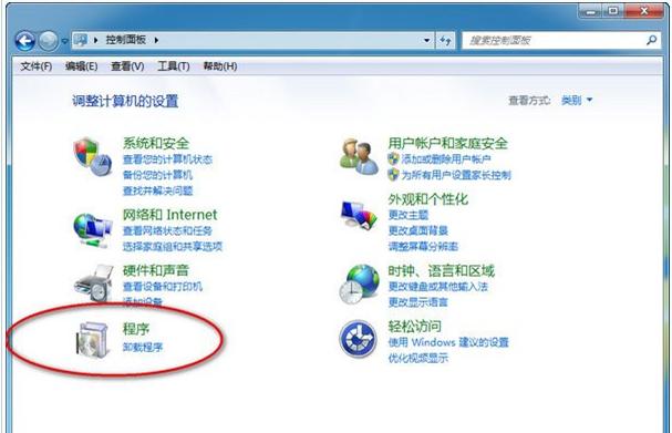 如何把qq浏览器删除掉图文指南