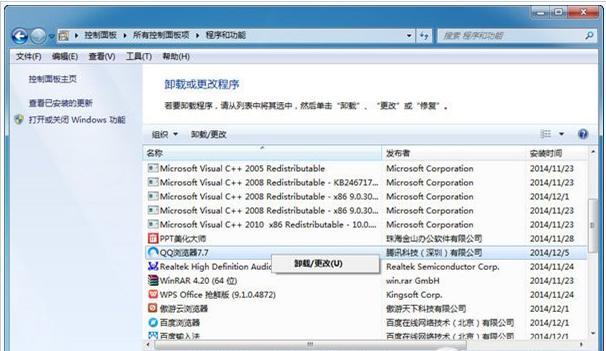 qq浏览器怎么卸载?qq浏览器卸载方法2则2