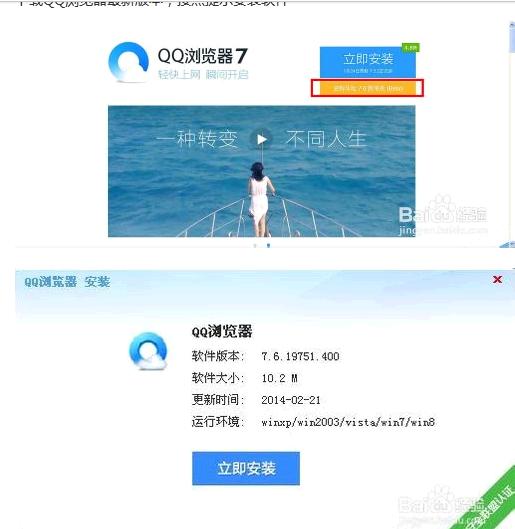 qq浏览器微信版好用吗 qq浏览器微信版如何用