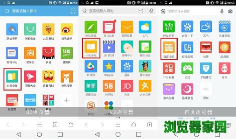 2018手机免费浏览浏览器评测