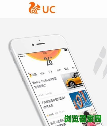 2017手机浏览器哪个最快好用