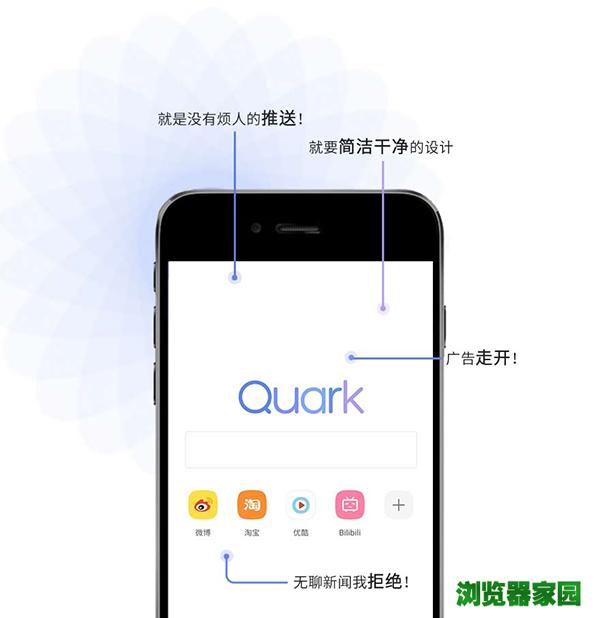 夸克浏览器PC版有吗 夸克浏览器好用吗