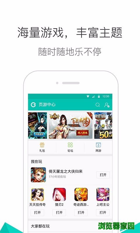 安卓手机图片浏览器哪个好?手机图片浏览器软件推荐
