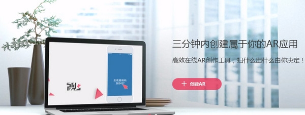 视+ar怎样样 视ar手机浏览器怎样运用