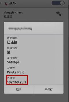ֻһwifiϲ˰ٶ