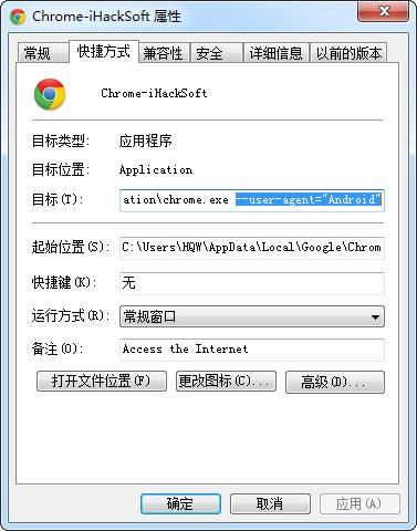 手机浏览器pc版电脑模拟设置指南(图示)