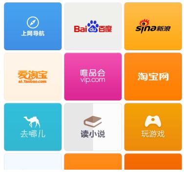 手机浏览器怎样清理缓存（图文）