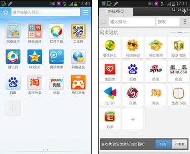 什么手机浏览器最省流量速度最快