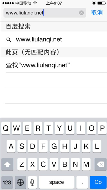 苹果safari浏览器首页设置指南