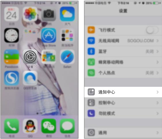 搜狗高速浏览器的飞传功能使用方法