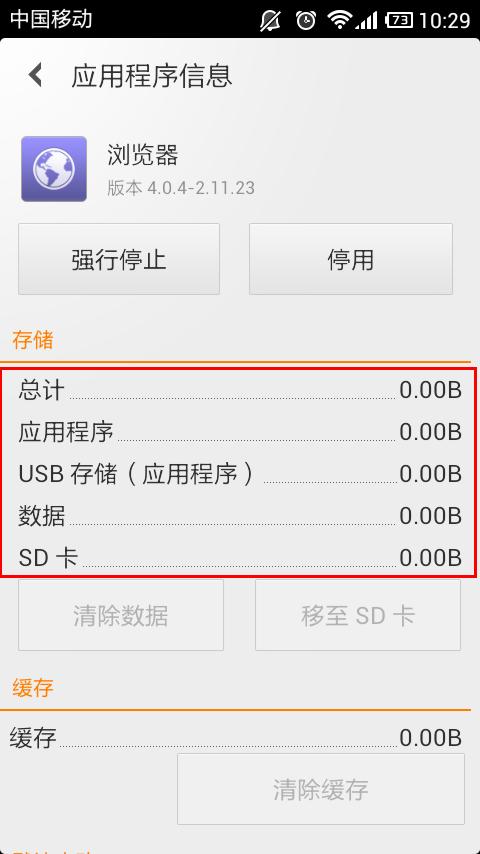 Screenshot_2012-11-29-10-29-16.png