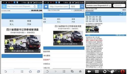 UC QQ 欧朋3大手机浏览器手机上网速度PK UC QQ 欧朋3大手机浏览器手机上网速度PK