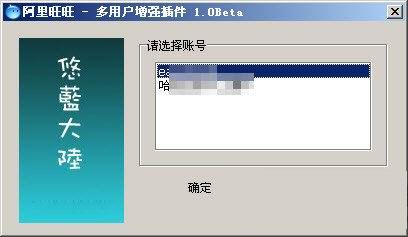 搜狗浏览器页面版旺旺插件打开办法