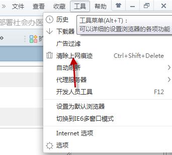 搜狗浏览器白屏怎样回事？怎样处理？