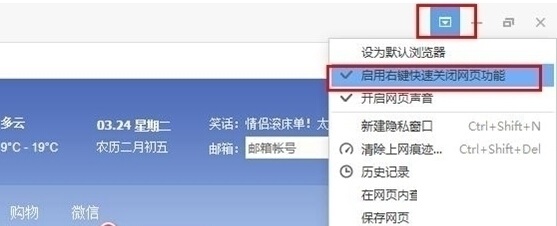一些浏览器怎样删除残留(图示)