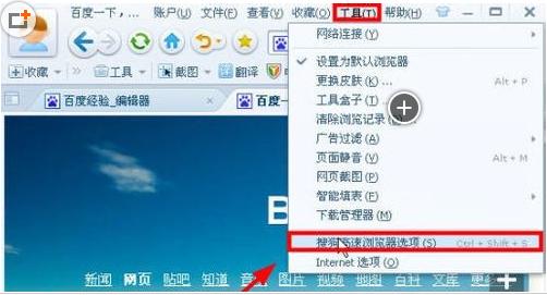 搜狗浏览器内存占用高设置指南