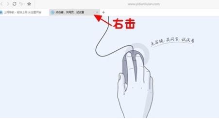 一些浏览器页面设置指南