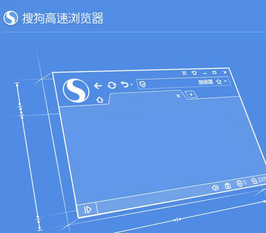 搜狗浏览器已停止工作怎样办