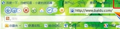 搜狗浏览器主页设置